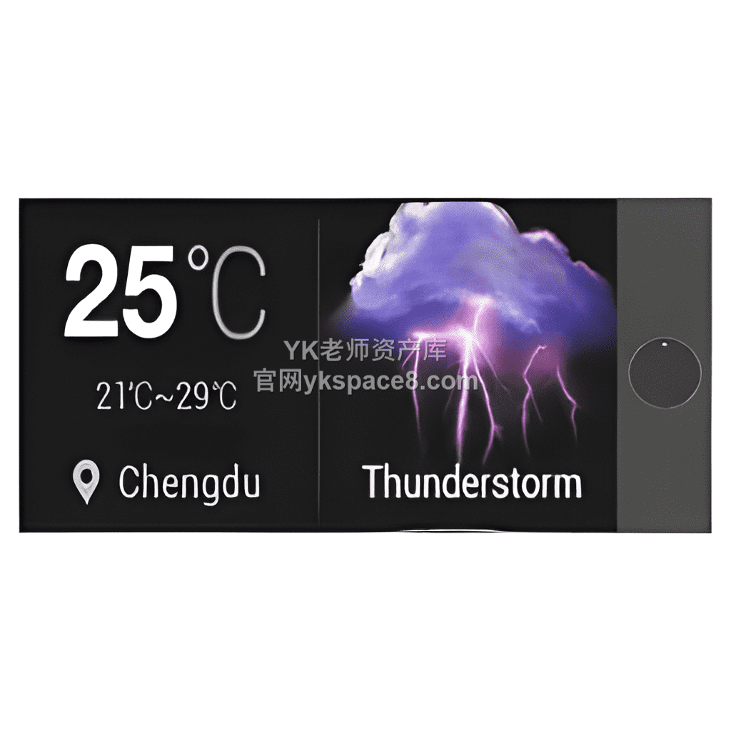 YK多媒体开关 (3)